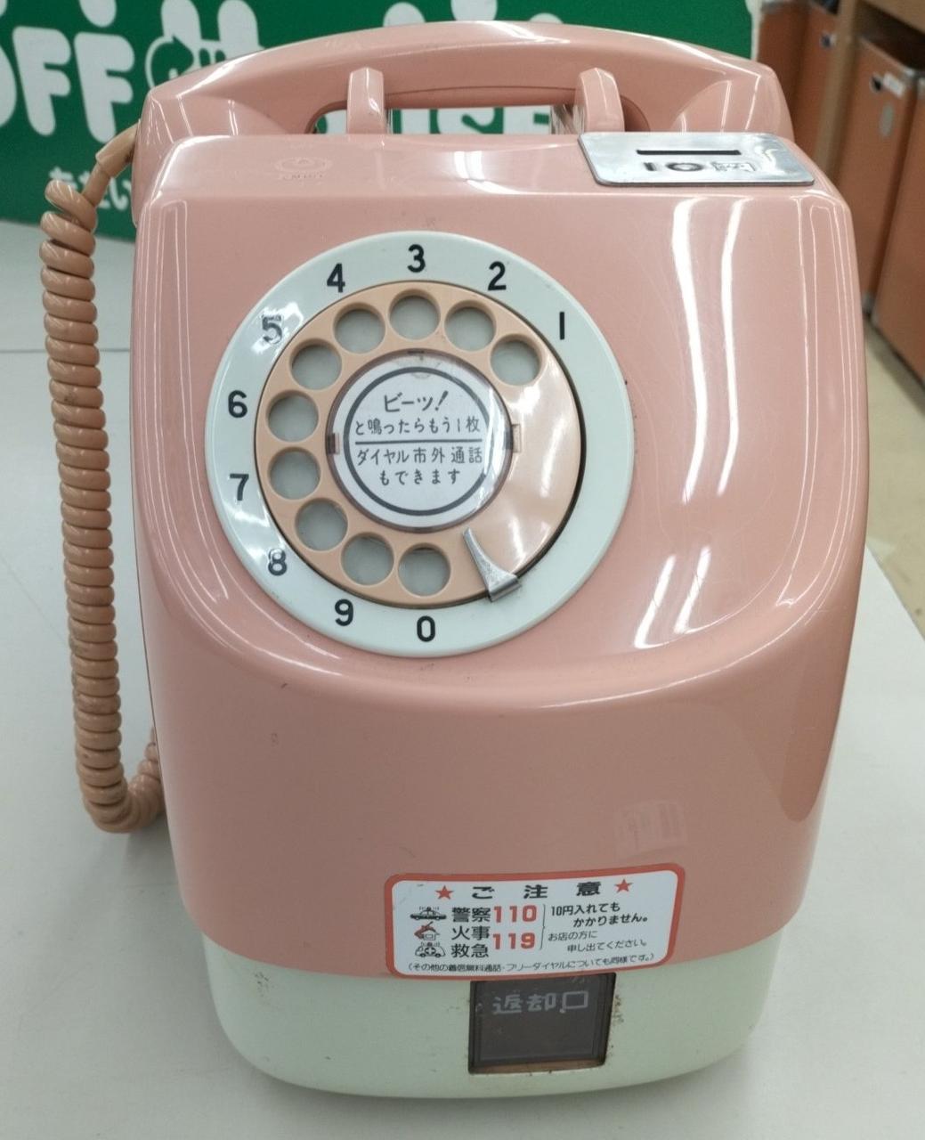 H67希少品 動作品✨ CROSLEYレッドダイヤル式公衆電話 コレクション