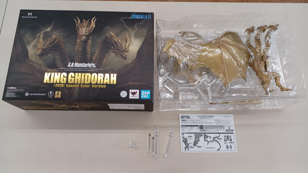 モンスターアーツ キングギドラ2019 スペシャルカラー 伝票貼り跡無し