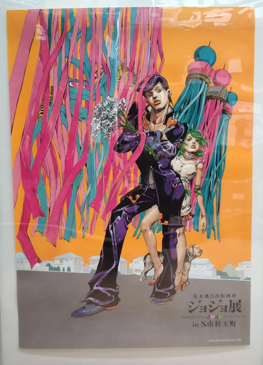 未開封 ジョジョの奇妙な冒険 アートコースター BOX 荒木飛呂彦原画展