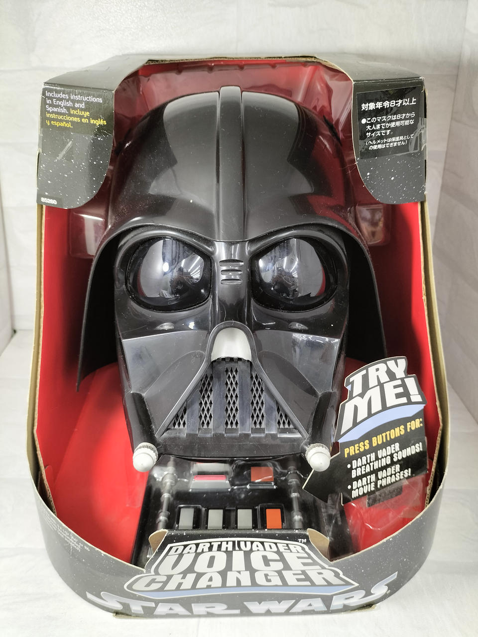 株式会社トミーダイレクト|STARWARS ダースベイダーマスク付ボイス