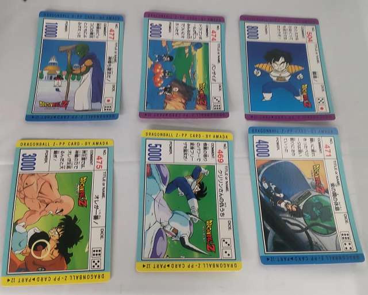 アマダ ドラゴンボールZ PPカード 当時物 デッドストック カードダス