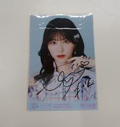 LOVE|野口衣織 ヨリ直筆|【ハードオフ公式通販】オフモール