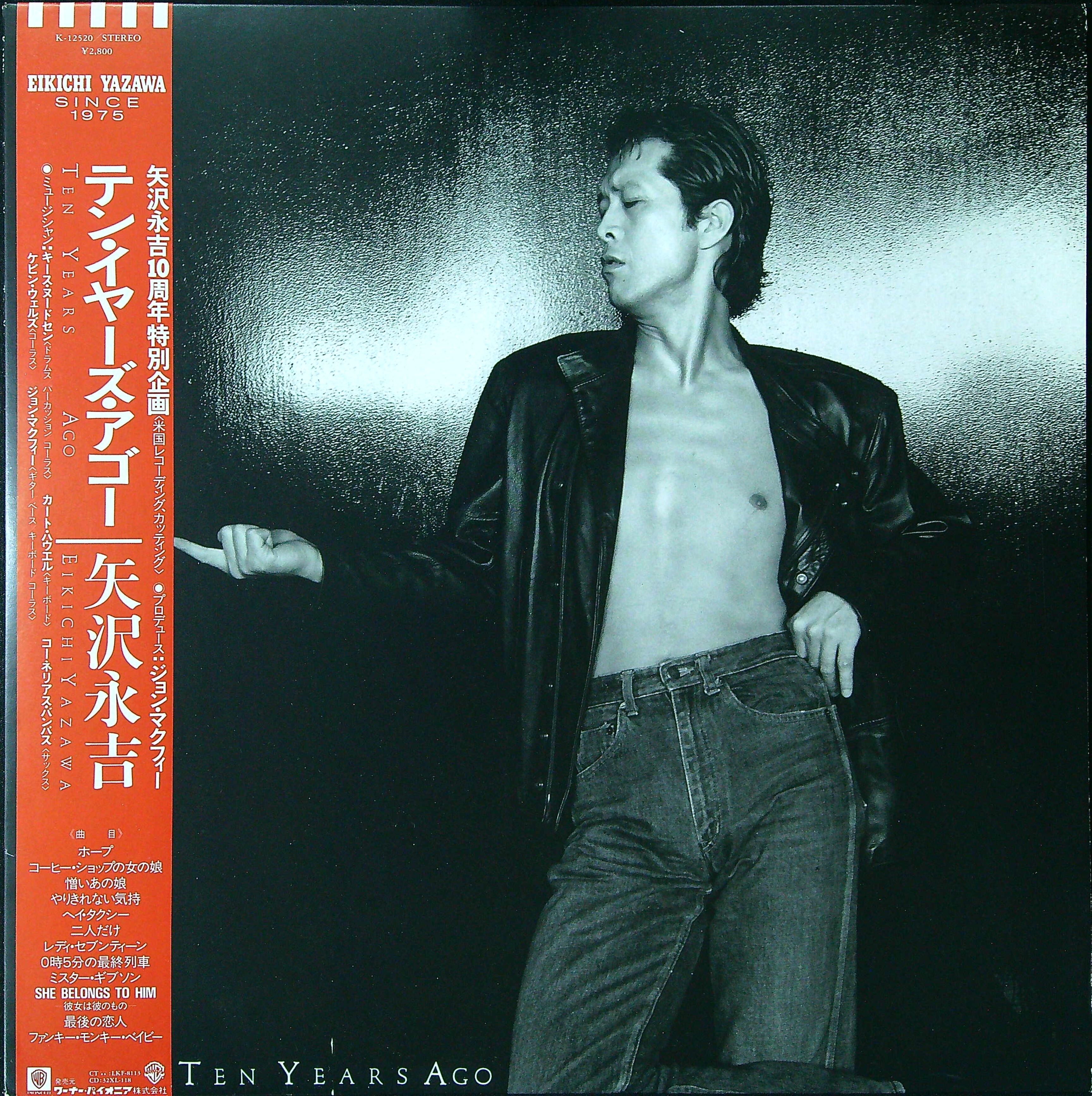 矢沢永吉 ROCK OPERA2（公式サイト物）ツアー告知ポスター 矢沢永吉