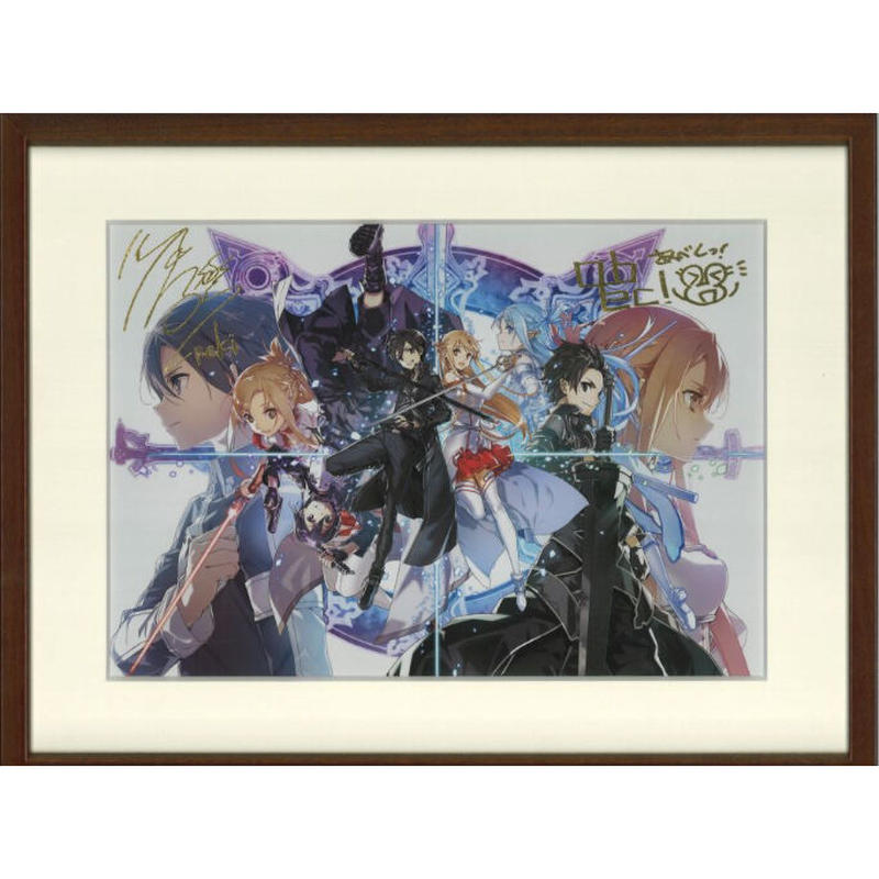 ソードアート・オンライン 直筆サイン入り複製原画 大電撃文庫展限定