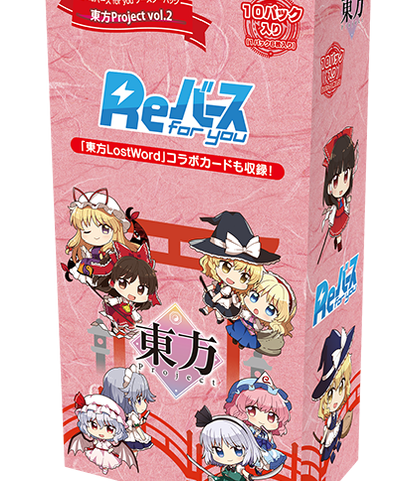 Reバース 東方Project パートナーカード 霧雨 魔理沙 PP 【公式通販】