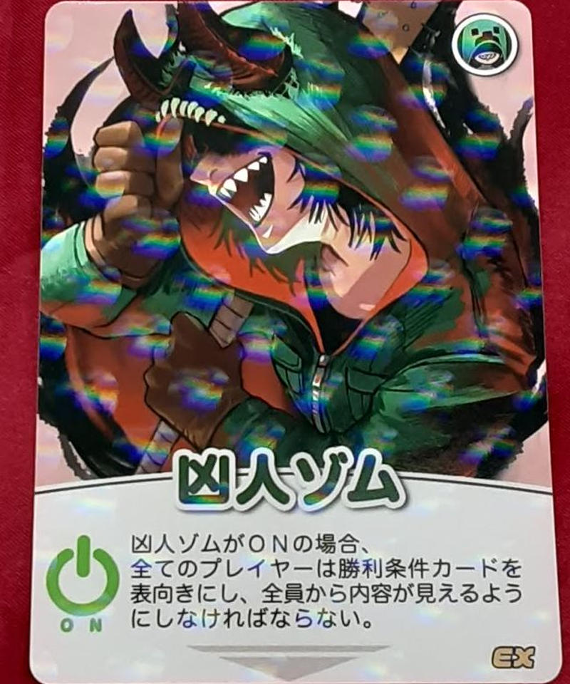 ○○の主役は我々だ! インパユ インパクトユー スナイパーのゾム 〇〇