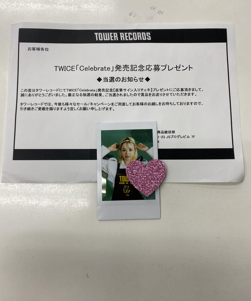 TWICE チェヨン 直筆 サイン入りポスター風写真 TWICE チェヨン 直筆