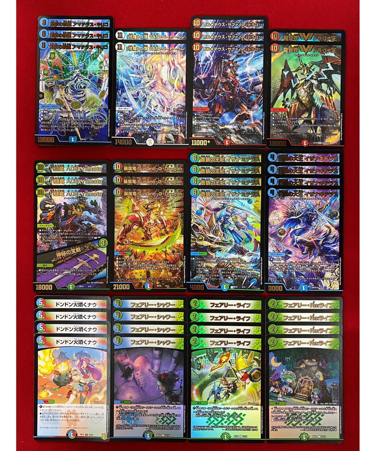 格安デッキ 白抜き4Cアマテラスキリコ デュエマアマテラスキリコデッキ