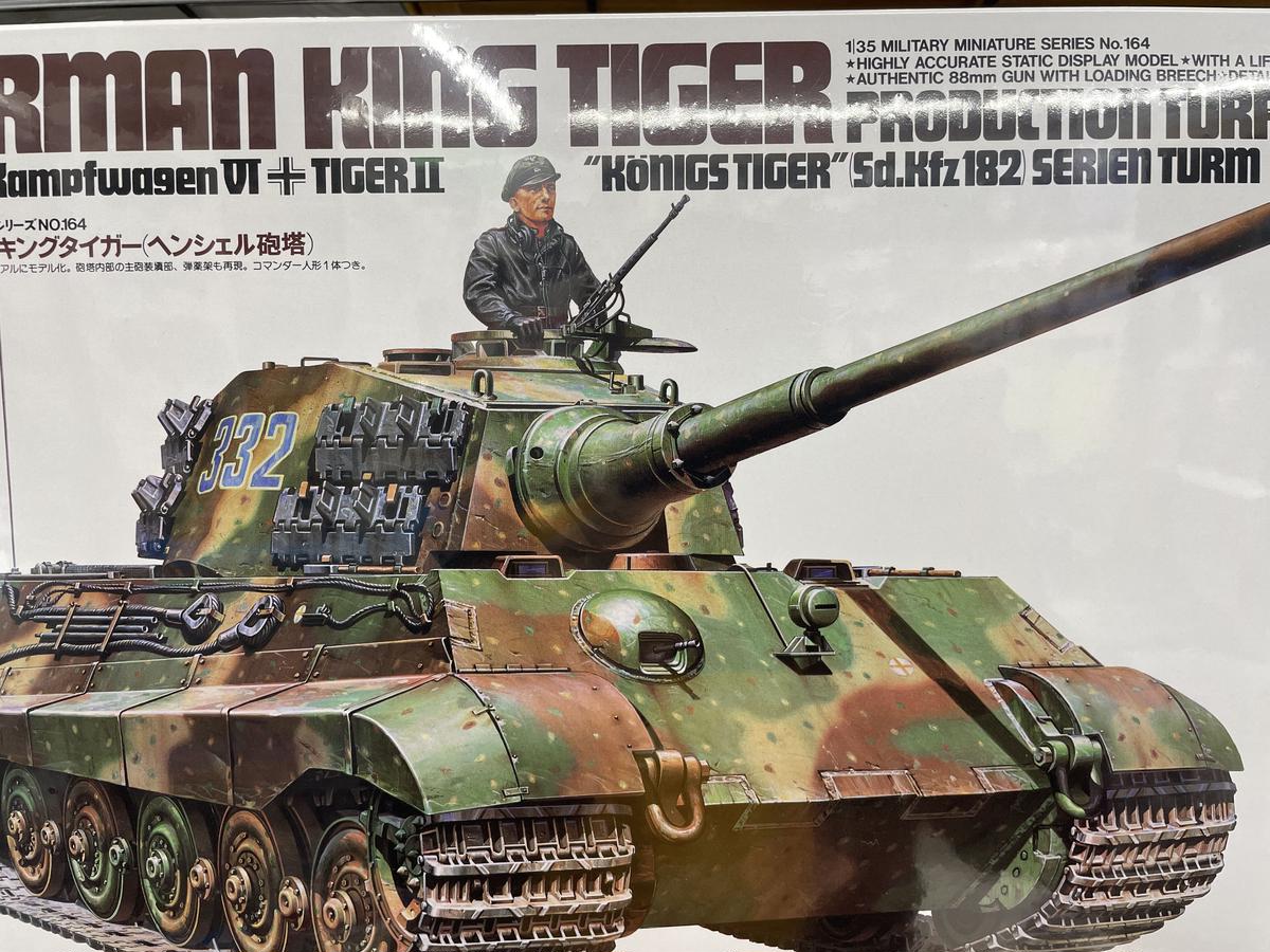 タイガー1戦車 内部再現 カットモデル1/35 タイガー1戦車 内部再現