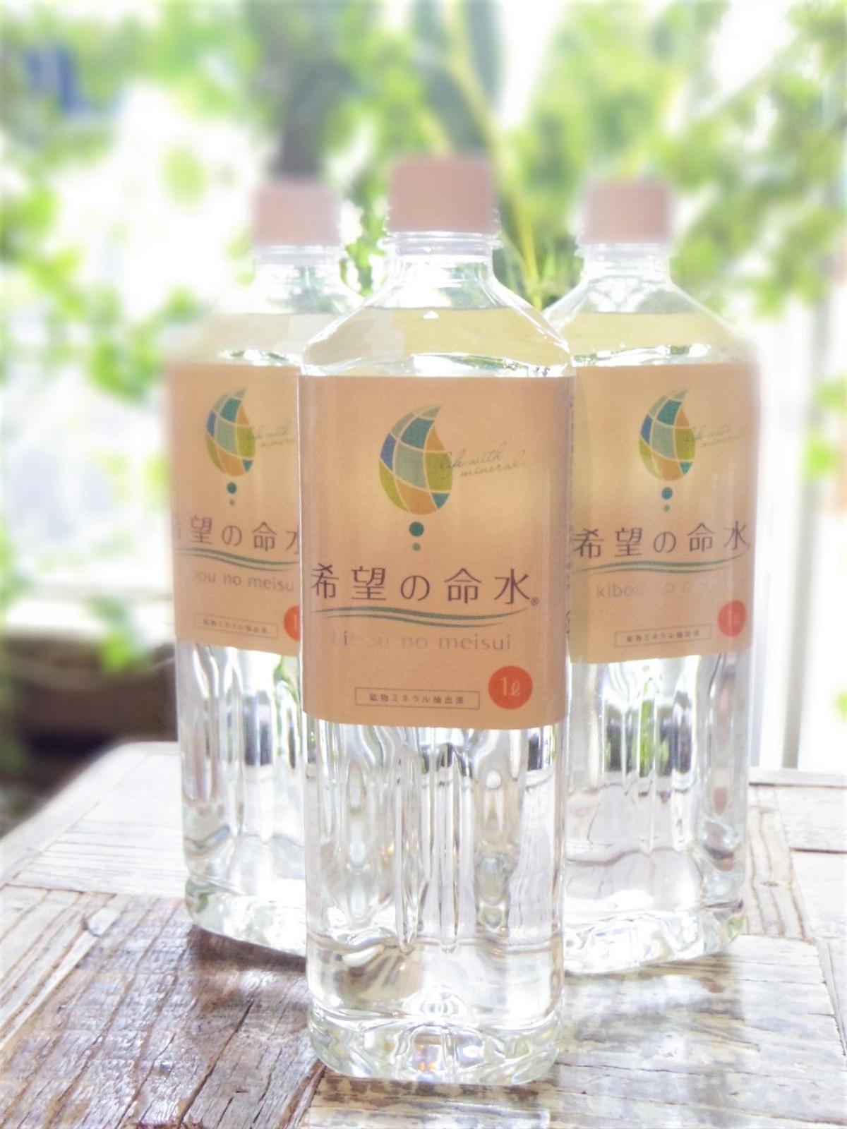 ライフエッセンス クラブエコウォーター ポタポタクラブ 600ml×2本