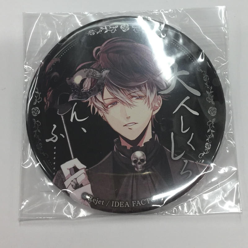 DIABOLIK ショップ LOVERS ディアラバ 中国限定 DIABOLIK LOVERS