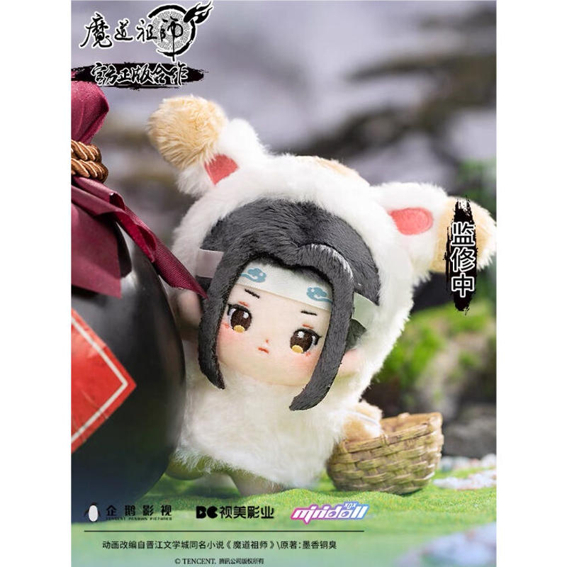 陳情令 忘羨 20cm 正規品ぬいぐるみ 王一博 藍湛 魏無羨 肖戦 節約