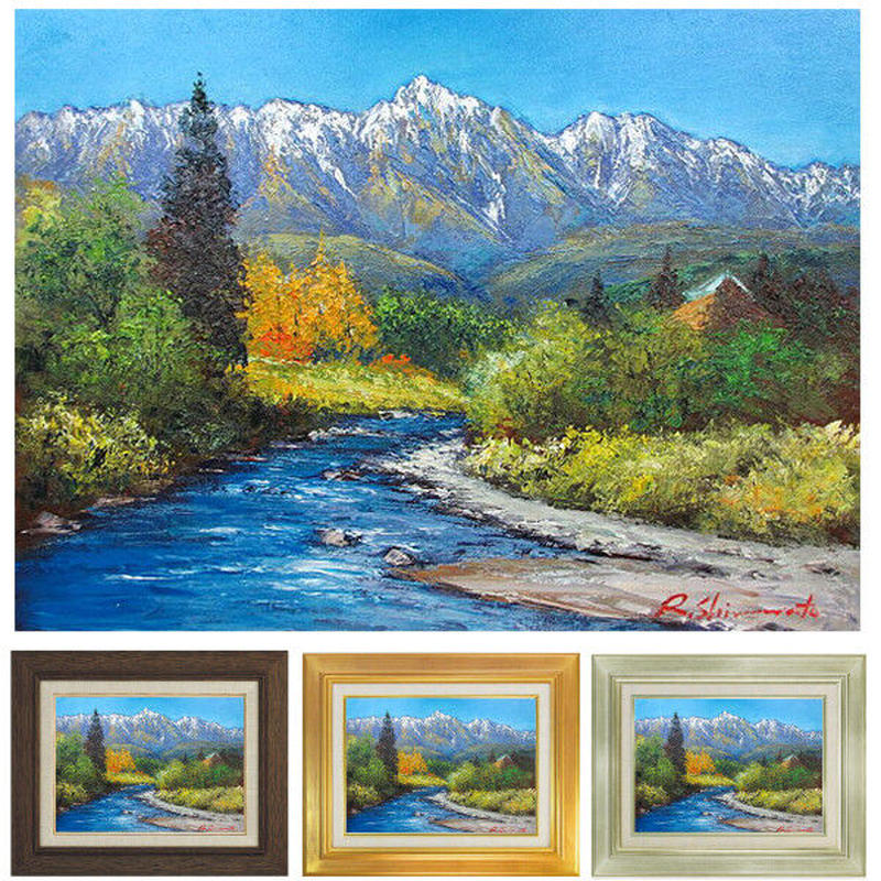 絵画 原画 油彩画 油絵 一点物 アート作品 自作の絵 風景画「二上山」