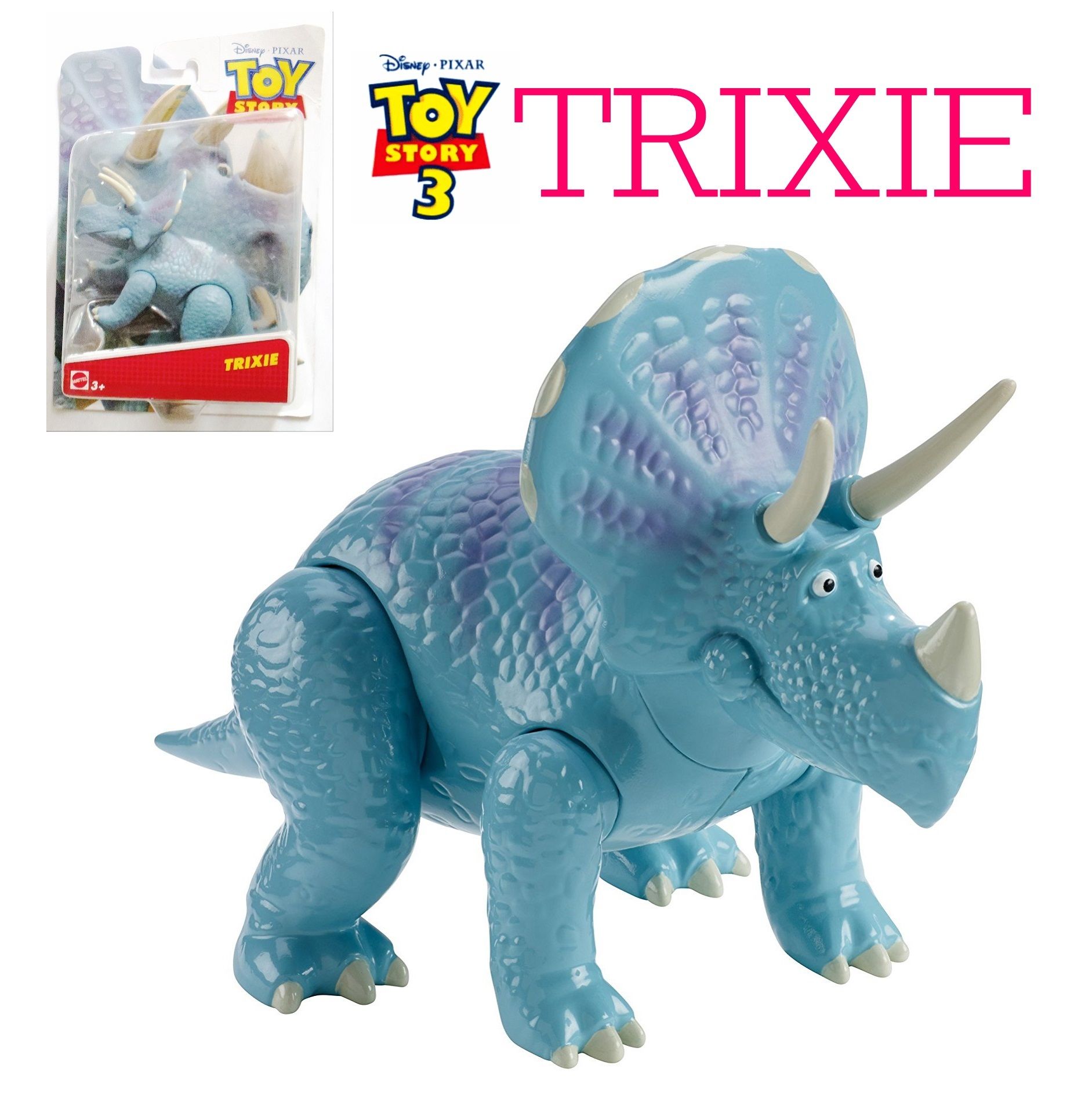 トイストーリートリクシー公式最大サイズ