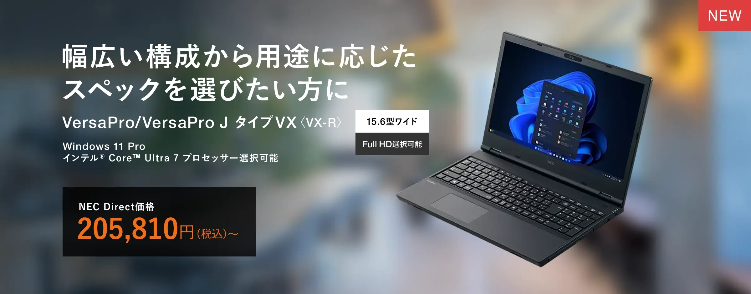 新型Win11搭載♪魅力なブラック♪新品SSD256搭載♪ソフト多数