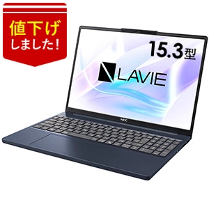 LAVIEクラブ | 2025夏モデル LAVIE Direct N15 Slim 15.3型ワイド｜NEC