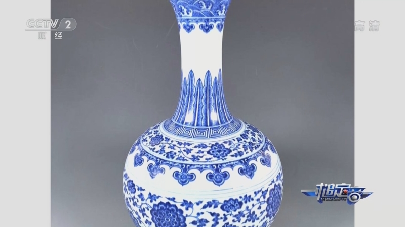 一槌定音]清乾隆青花缠枝莲赏瓶