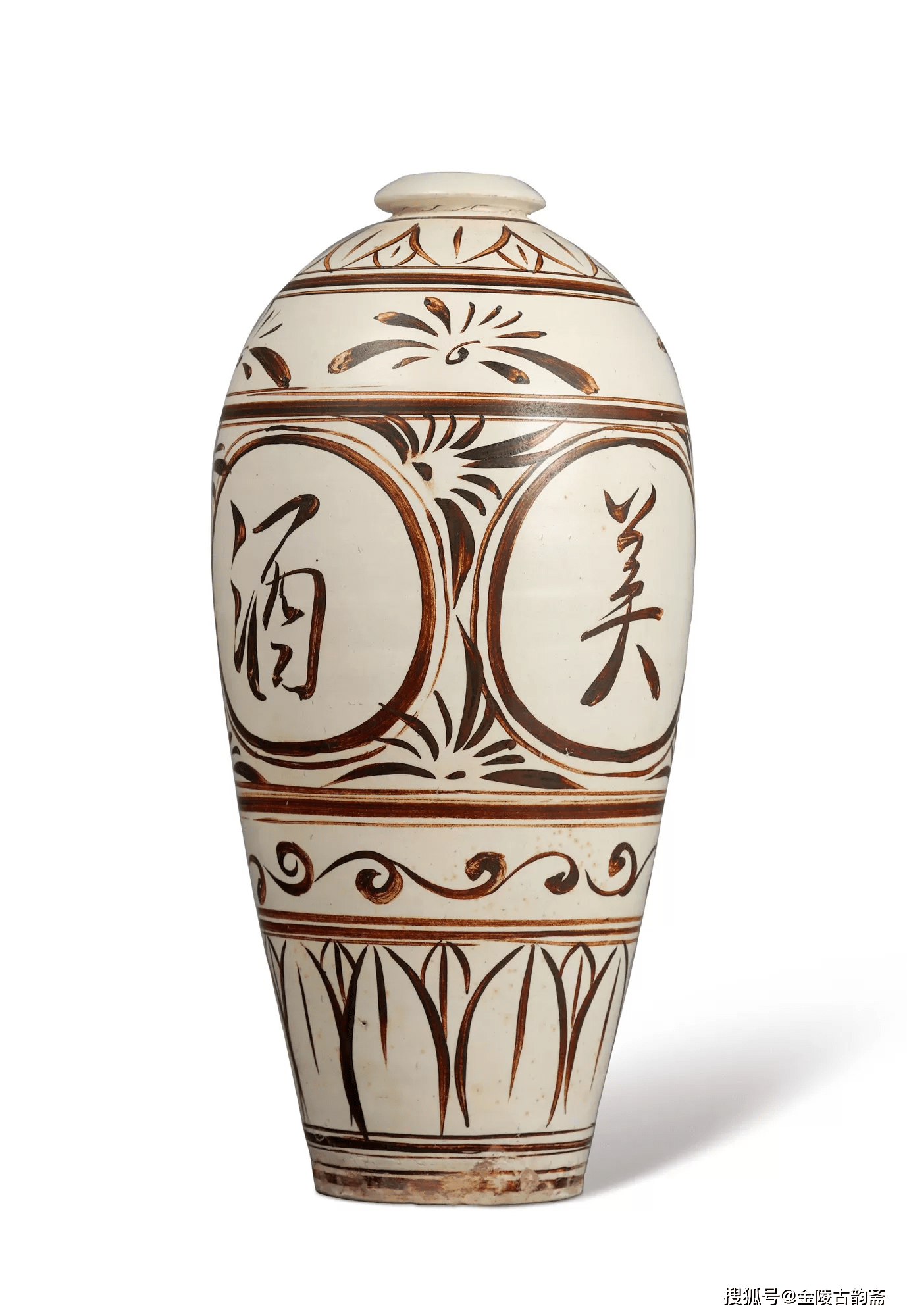 中国陶磁器宋磁州窯細頸壺