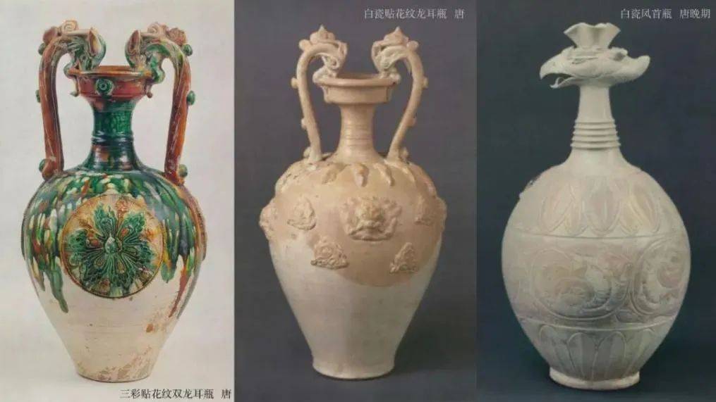 中国古美術⁄唐白磁隻龍耳瓶⁄唐代⁄ 白磁龍