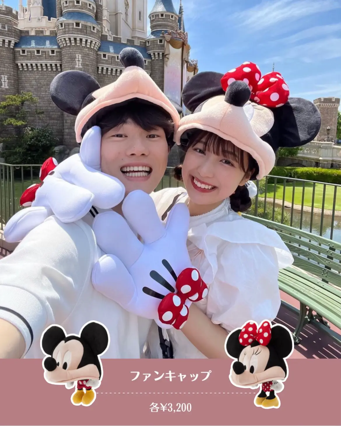 ディズニーファンキャップ 2色セット 2025秋冬】ディズニーファン