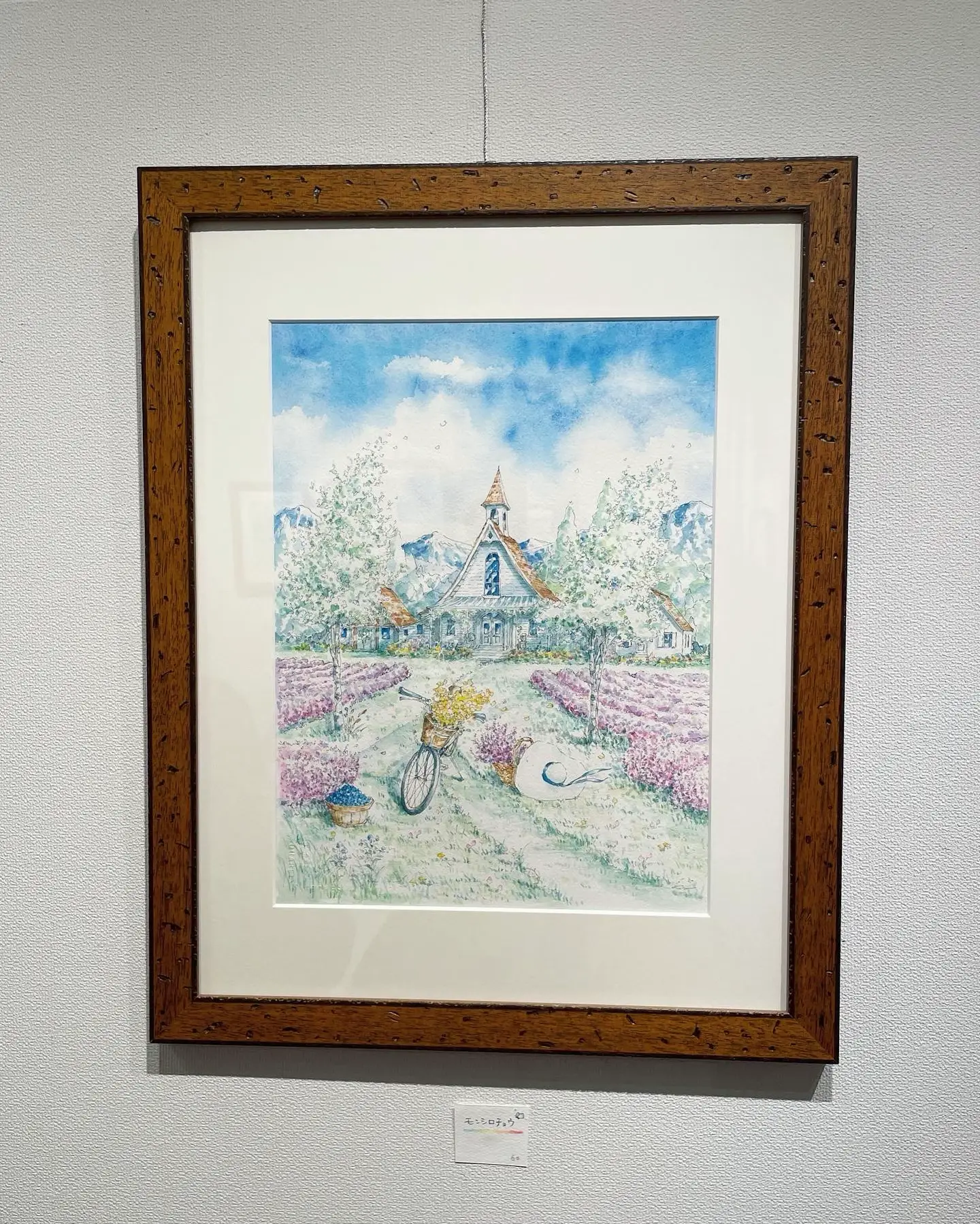 水彩画きらめく季節10号