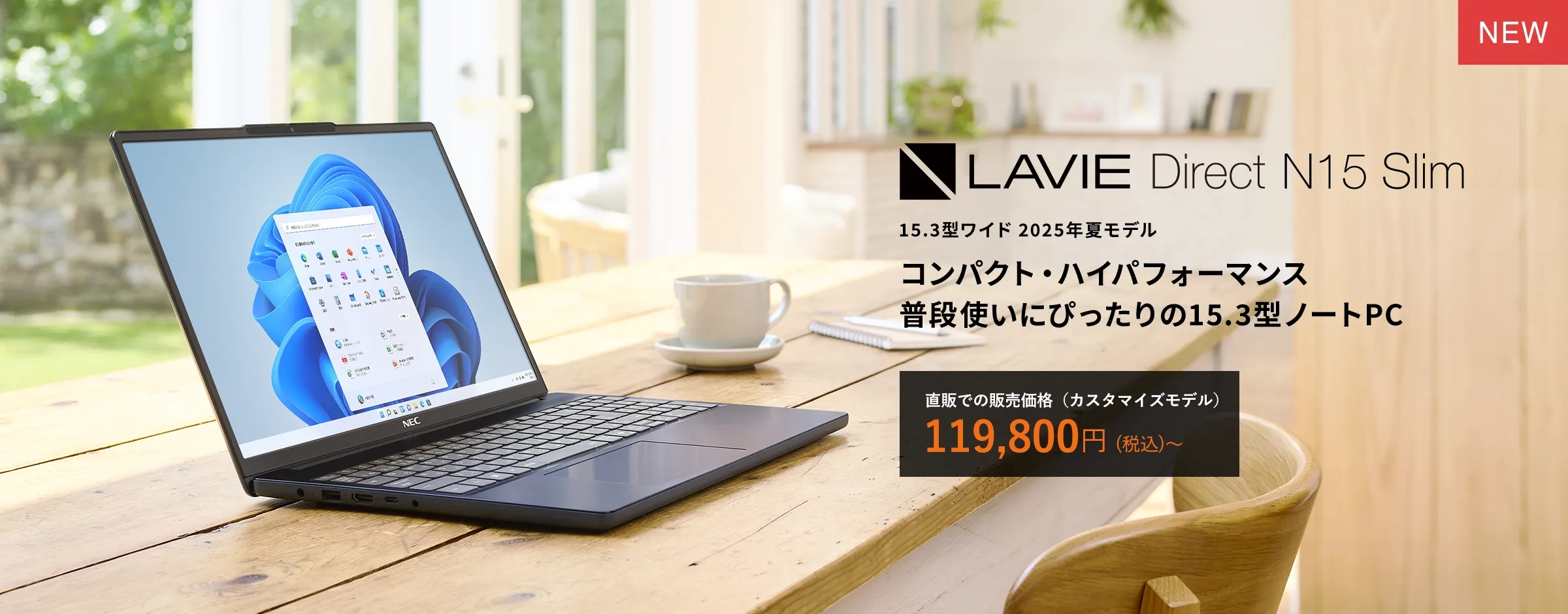 Windowsノート本体 12.5 FHD NEC PC-GN12S88GD I5 8GB 256GB 12.5 FHD