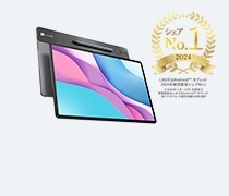 スペック詳細：タイプVU＜VU-9＞