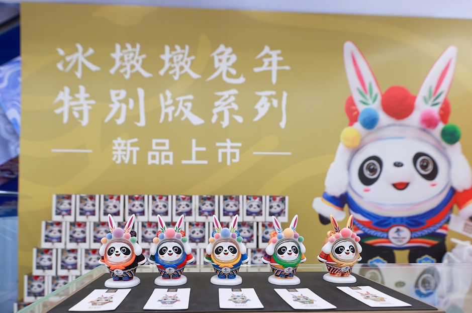 ビンドゥンドゥン」（冰墩墩） オリンピック冬季競技大会北京2022公式