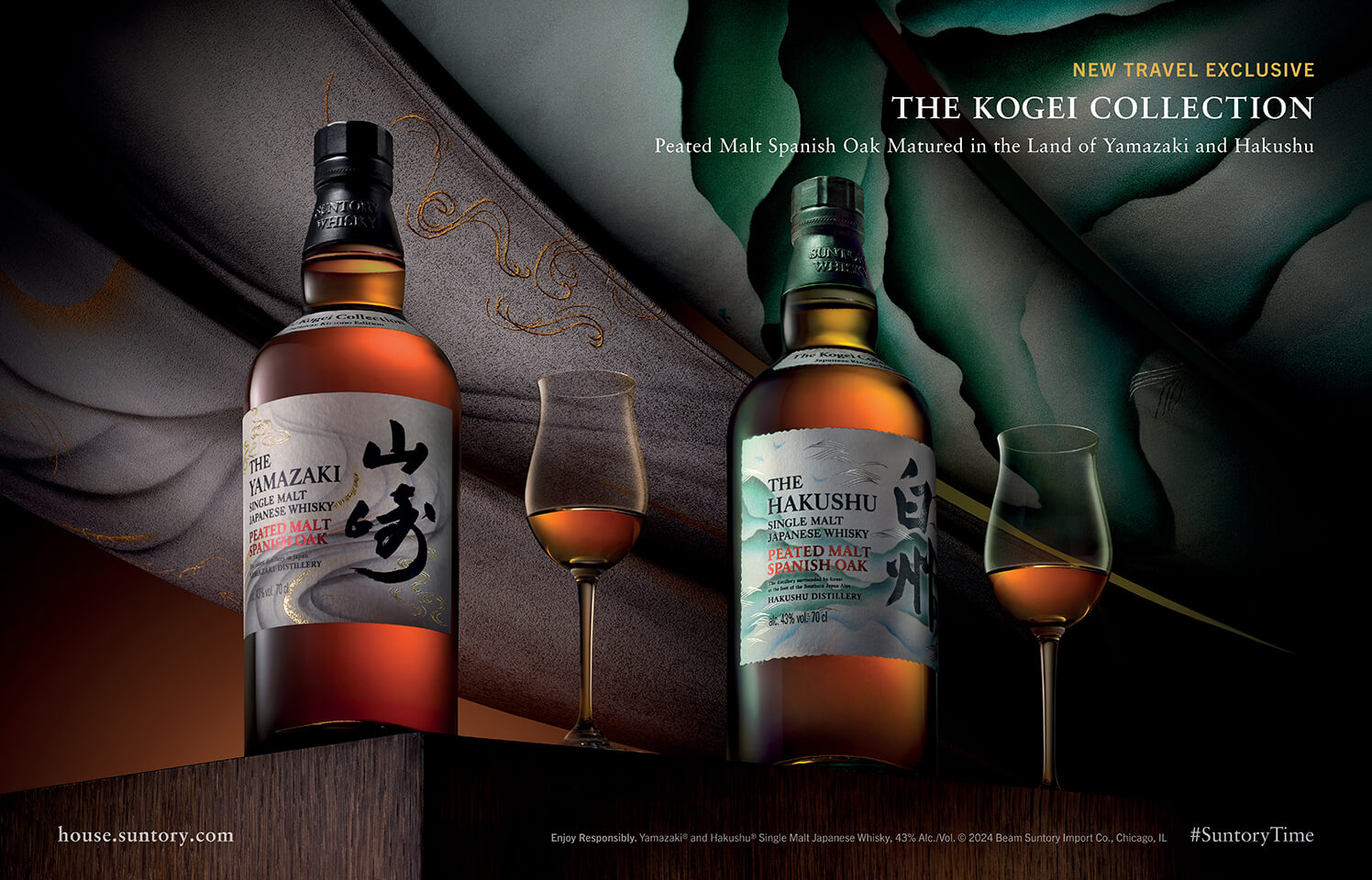 山崎 工藝 The Kogei Collection シングルモルトウイスキー 山崎