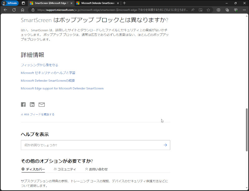 20240212-1-5.jpg?w=800