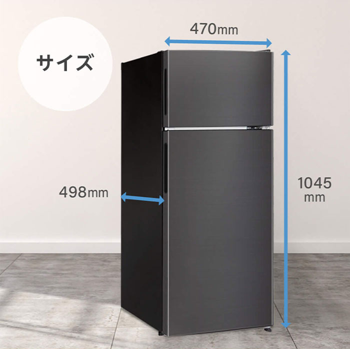 札幌配送可☆MAXZEN◇2ドア冷凍冷蔵庫◇118L◇JR118ML01GM/ガン