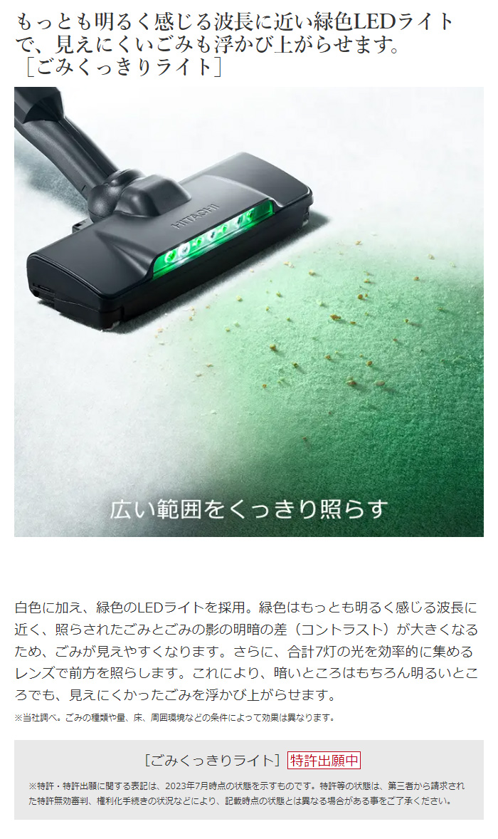 日立 掃除機 サイクロン式 クリーナー パワーブーストサイクロン PV