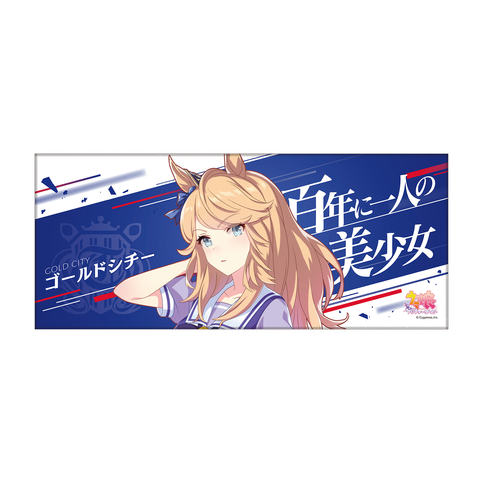 ウマ娘 プリティーダービー 6th EVENT The New Frontier