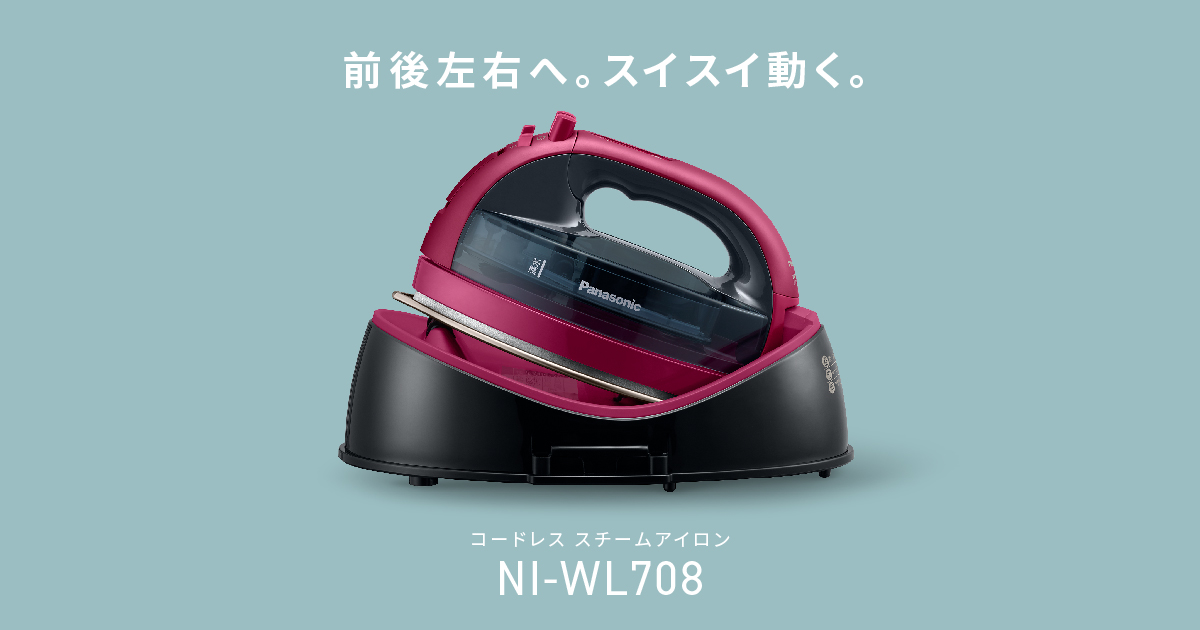 ほぼ新品】パナソニック NI-WL708-K コードレススチームアイロン 概要