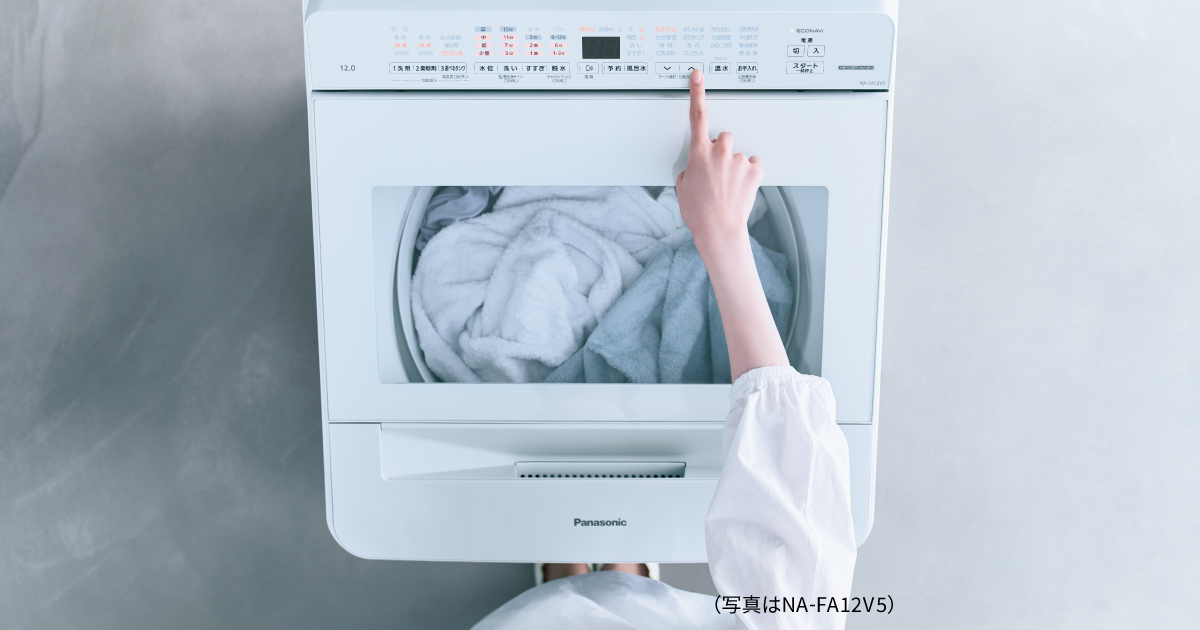 Panasonic NA-FA90H9 2021年式 縦型洗濯機 本体 パナソニック NA