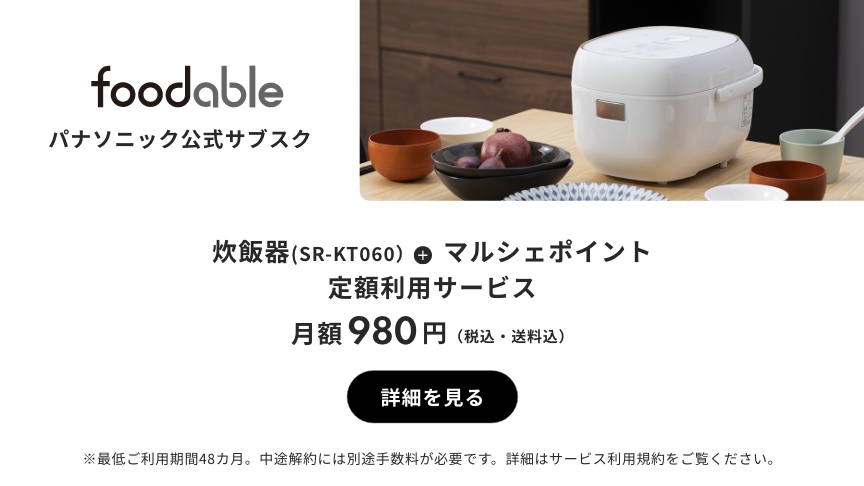 概要 IHジャー炊飯器 SR-KT060 | 炊飯器 | Panasonic