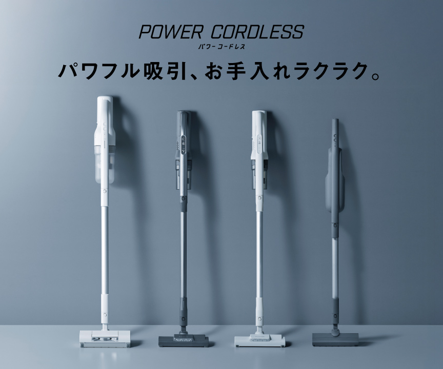 Panasonic MC-SB32J-W WHITE パナソニック 軽量コードレス 掃除機