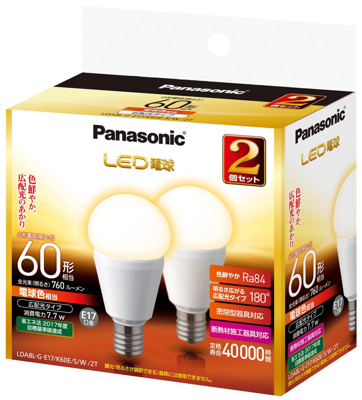 メタルハライドランプ 高演色グリーンランプM400LE/G、未使用保管品