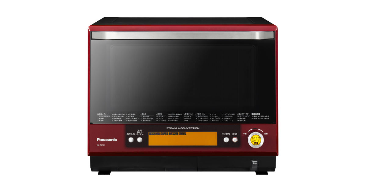 オーブンレンジ Panasonic NE-FS301-W 2022年製 エキスパート藤沢辻堂店