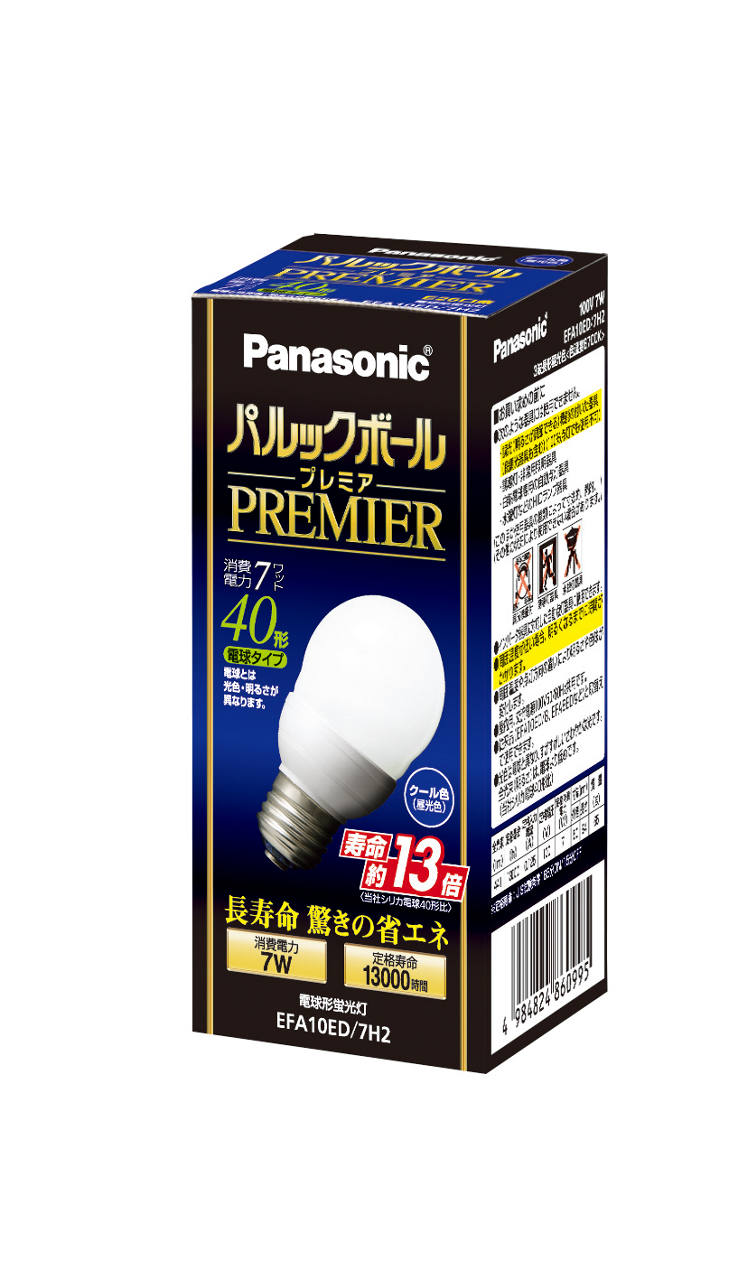 パナソニック パルックボールプレミア EFD15EL10E17H2 2個セット
