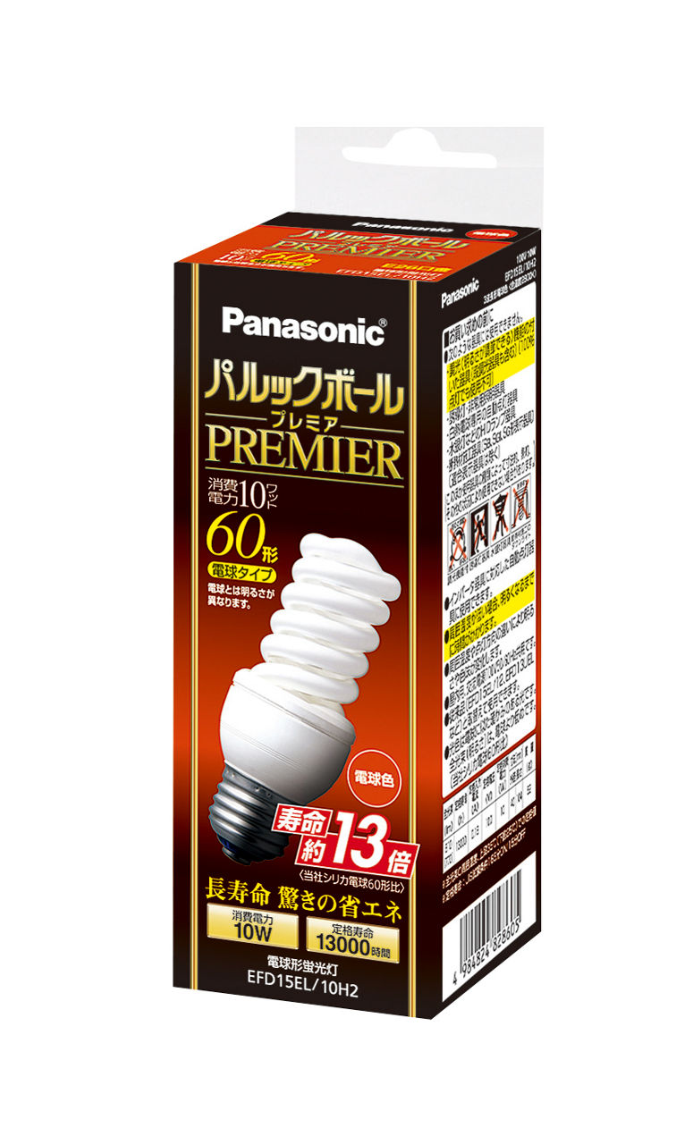 Panasonic パルックボール PREMIER 20W 10個入り Panasonic パルック