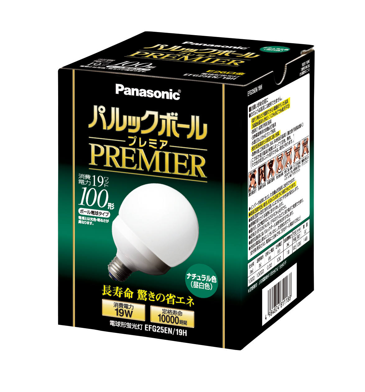 概要 パルックボール プレミア(G形) EFG25EN19H | LED電球・蛍光灯