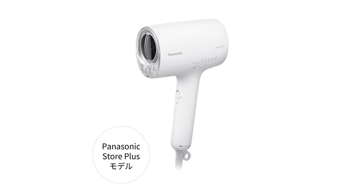 EH-NA0K-W_main_cmj_v2?fmt=png-