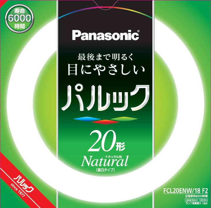 概要 パルック蛍光灯 20形 ナチュラル色 FCL20ENW18F2 | LED電球・蛍光