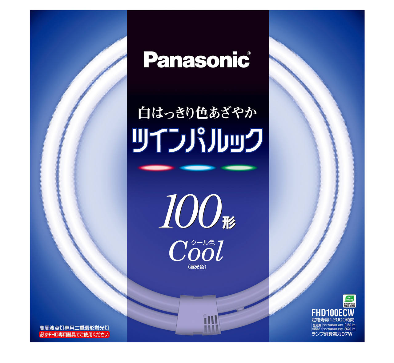 概要 ツインパルック 100形 FHD100ECW | LED電球・蛍光灯 | Panasonic