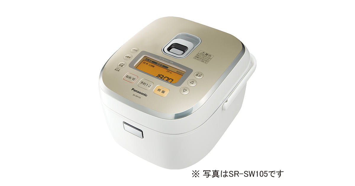 概要 スチームIHジャー炊飯器 SR-SW185 | 炊飯器 | Panasonic