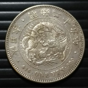PCGS AU 明治30年壹圓 日本明治龍銀! PCGS鑑定保證真品日本龍銀壹圓