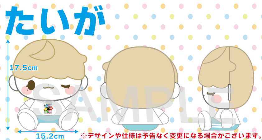 パンダドラゴン たいが グッズ トレパク騒動」で人気アイドルグッズが