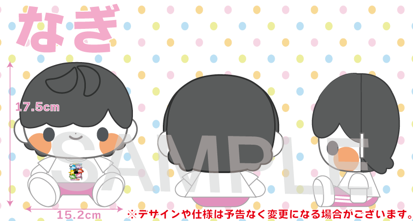 パンダドラゴン なるき グッズセット＋‪たいが、なぎ、ぱっち 只今超絶‬