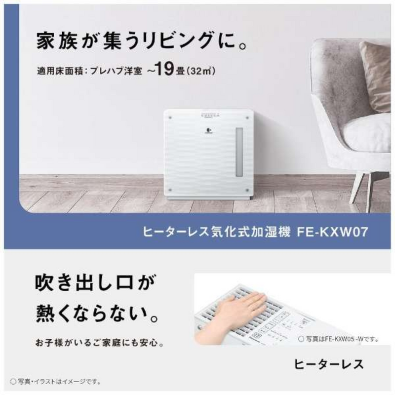 Panasonic パナソニック パナソニック 気化式加湿器 FE-KFT03 FE-KFT03